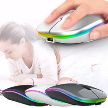 Hp Rechargeable Gaming Mouse Super High Quality With Battery Timing Up to 20 Days
